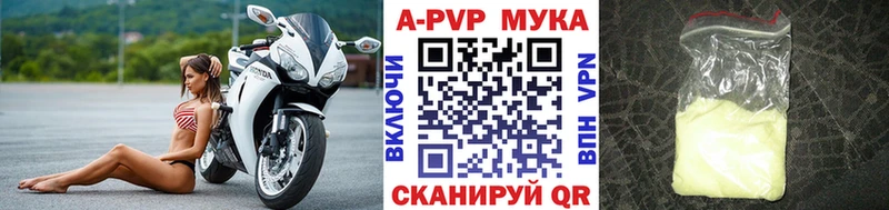 купить наркоту  Карачев  Альфа ПВП кристаллы 