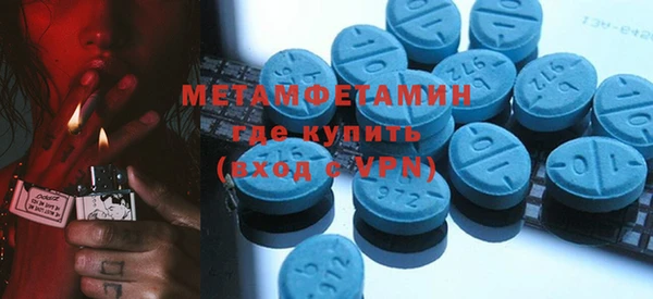 экстази Аркадак