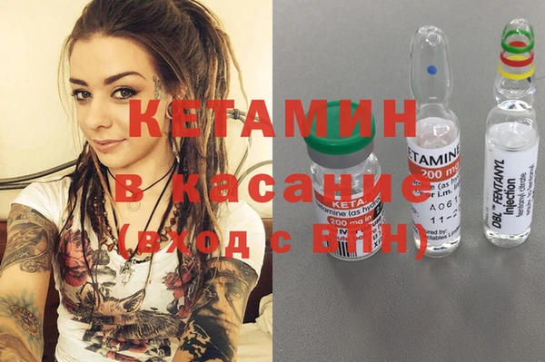 COCAINE Балабаново