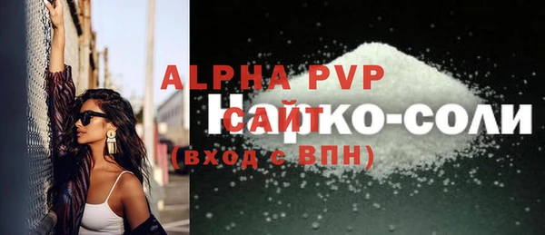 экстази Аркадак