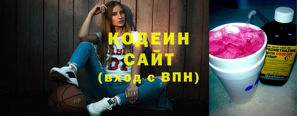 ECSTASY Армянск
