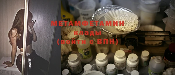 а пвп мука Балахна