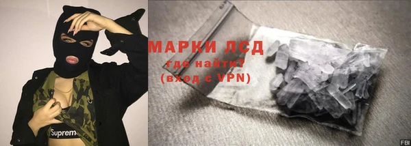 трава Саяногорск