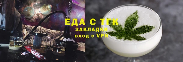 экстази Аркадак
