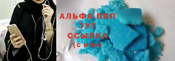 марки lsd Рославль