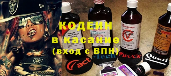 ECSTASY Армянск