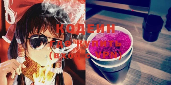 Альфа ПВП Арсеньев