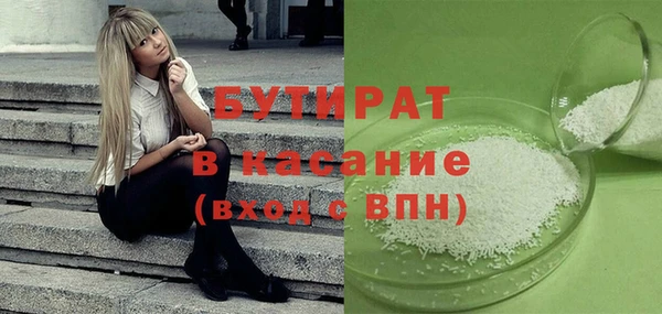 мефедрон VHQ Баксан
