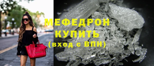 гидра Сафоново