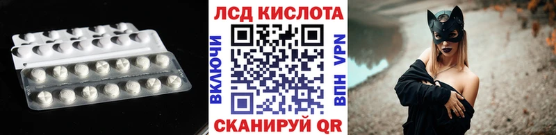 LSD-25 экстази кислота  Карачев 