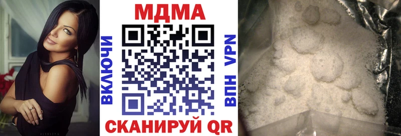 площадка наркотические препараты  Карачев  MDMA VHQ  купить закладку 