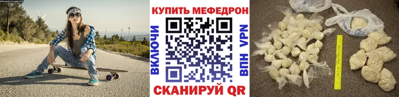 kraken ONION  Карачев  Меф mephedrone 